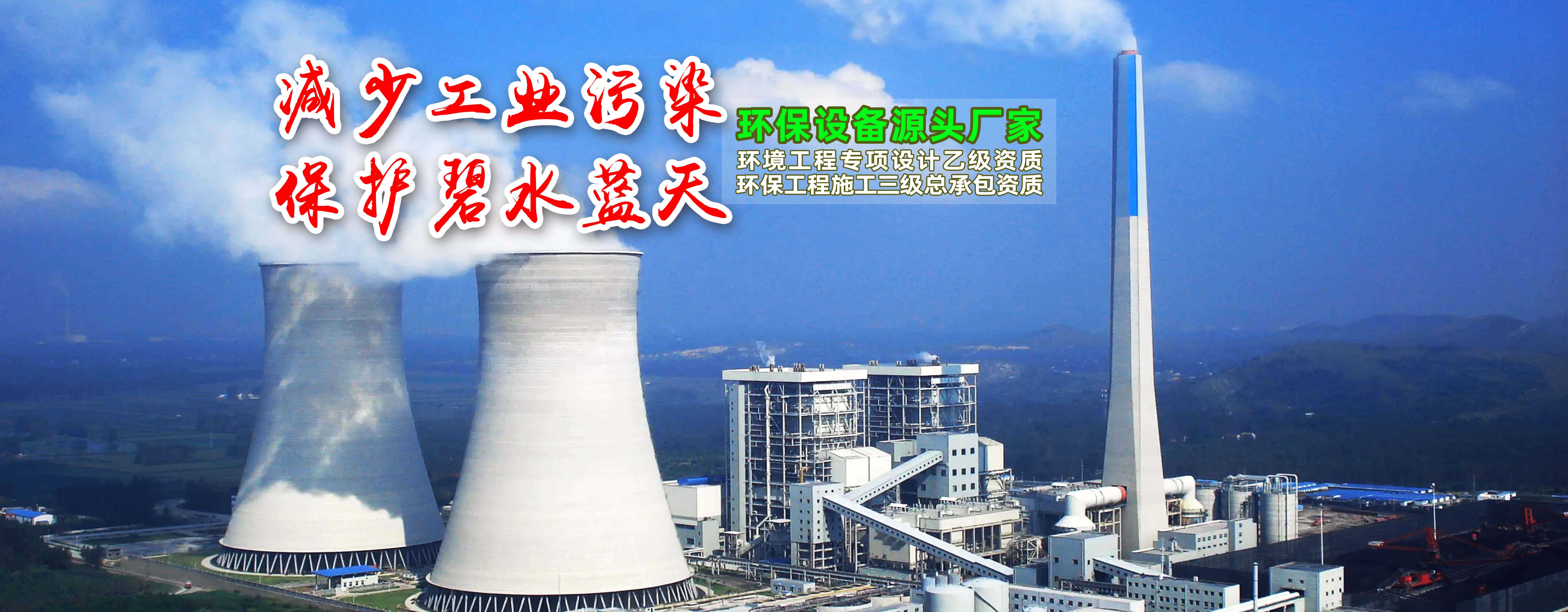 工业废气有哪些？-催化燃烧设备厂家-ky电竞体育（China）官方网站